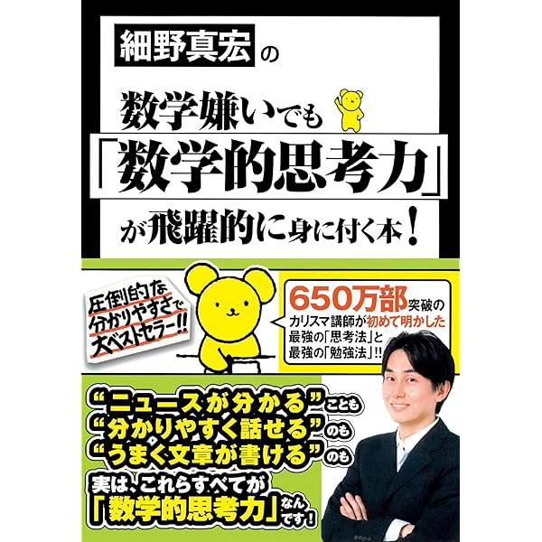 未納が増えると年金が破綻する」って誰が言った? ~世界一わかりやすい  