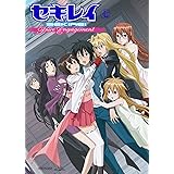セキレイ~Pure Engagement~ 七(完全生産限定版) [Blu-ray]