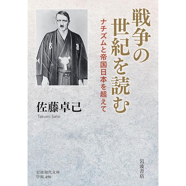 Amazon.co.jp: 触発する言葉: 言葉・権力・行為体 (岩波現代文庫