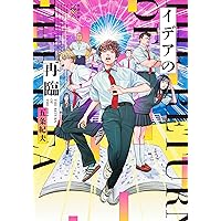 Amazon.co.jp: クローズドサスペンスヘブン (新潮文庫nex こ 77