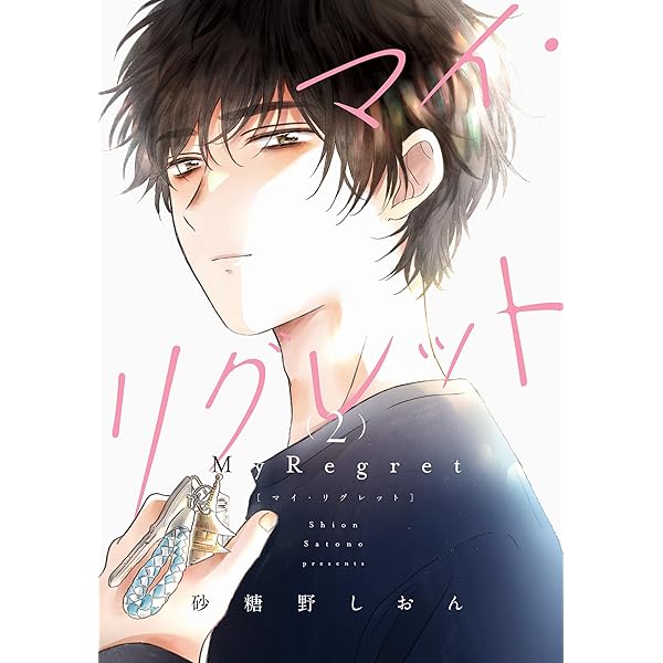 日本の料理　第1巻〜第4巻+別巻　全5冊 花ざかり平安料理絵巻 桜花姫のおいしい身の上 一 (ジーン