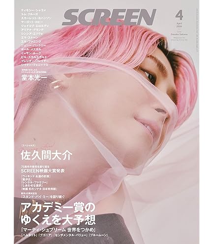 Amazon.co.jp: mini2x 雑誌切り抜き マガジン A4変形ワイド リフィル