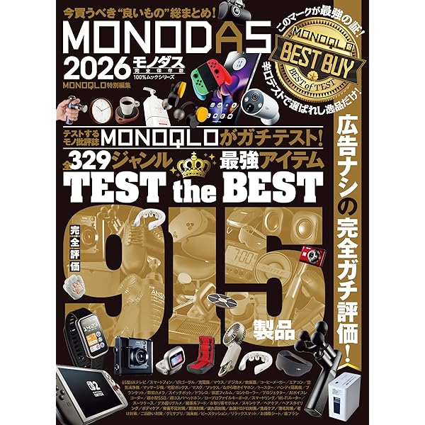 世界大百科事典 9〜16巻セット 100％ムックシリーズ 完全ガイドシリーズ409 資格＆検定スクール完全