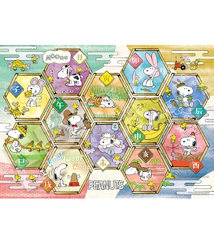 Amazon | Clementoni - 39804 - インポッシブルパズル ピーナッツ