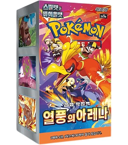 Pokemon TCG: Sword & Shield - Eevee Heroes Expansion (Booster Box