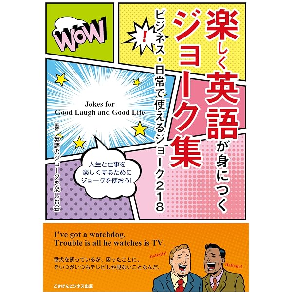 Amazon.co.jp: 新装版 ブラック・ジョーク大全 (講談社文庫) 電子書籍