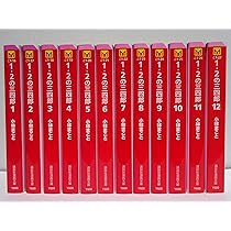 1・2の三四郎 [文庫版] コミック 全12巻 完結セット |本 | 通販 | Amazon