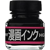アートカラー(Art color) 漫画インク ハイグレード 30cc