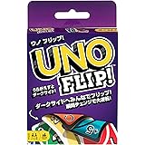 UNO ウノ フリップ 【ダークサイド・ライトサイド】【カードゲーム】 GDR44