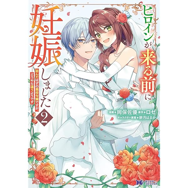 それなら私が溺愛します！～愛を知らない騎士隊長と愛があふれる