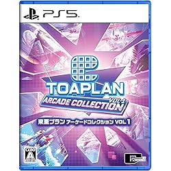 Amazon.co.jp: 東亜プラン アーケードコレクション VOL 2 - PS5 : ホビー