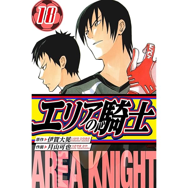 Amazon.co.jp: 2026春G1クライマックスシリーズ : 競馬の教科書 電子