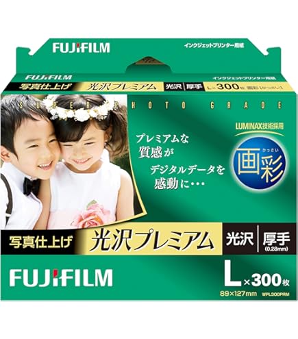 Amazon | EPSON プロフェッショナルフォトペーパー[薄手半光沢