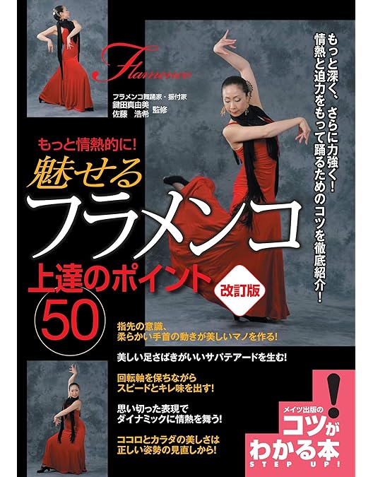 Amazon.co.jp: 映画「フラメンコ・フラメンコ」 [DVD] : パコ・デ