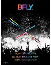 Amazon.co.jp: BUMP OF CHICKEN GOLD GLIDER TOUR 2012(初回限定