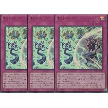 Amazon.co.jp: 【3枚セット】遊戯王カード UT01-JP008 聖王女ローズ