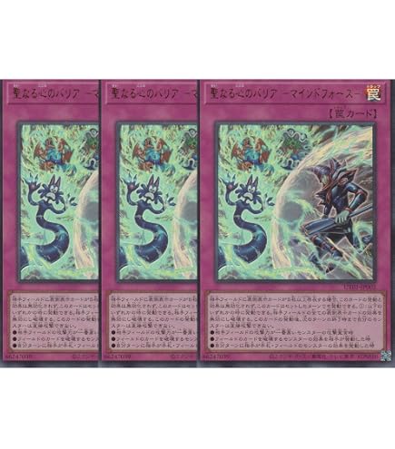 Amazon.co.jp: 遊戯王カード ティマイオスの眼光(ウルトラレア