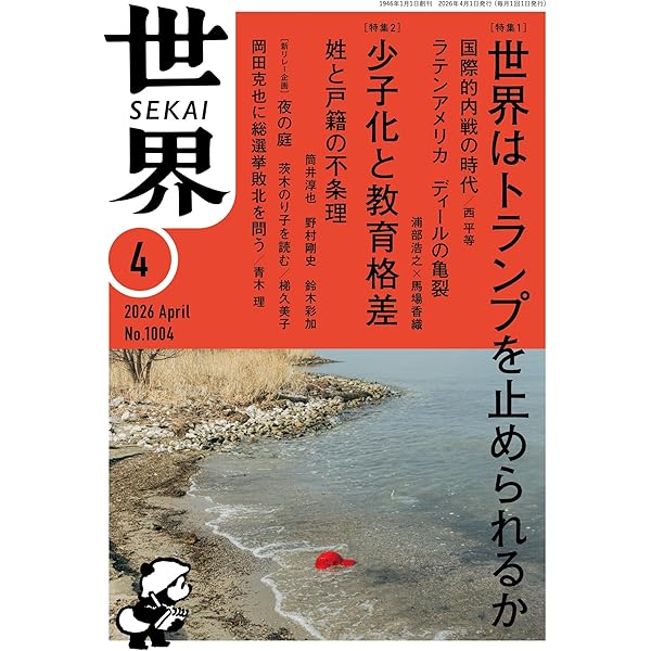 ◎値下げ◎ 季刊[落語界] 創刊号〜終刊号 全42冊セット 季刊前夜 全12巻＋別冊セット 在庫僅少 | 表現の不自由展