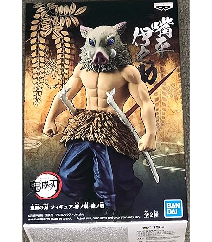 鬼滅の刃 一番くじ フィギュア 伊之助 鬼滅の刃 嘴平伊之助 フィギュア 1番くじ いのすけ｜Yahoo!フリマ（旧