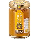 無添加 じゃばら ジャム【果肉たっぷりジャム】有田 北山村 じゃばらジャム ギフト ( 花粉 ナリルチン ビタミンc ) 柑橘 縁起物 [ 紀伊路屋 ] 140g