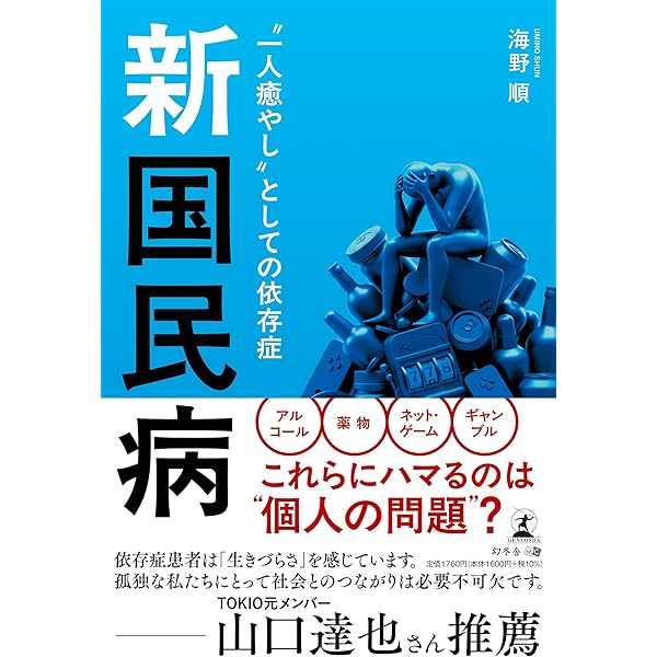 養護教諭必見！保健室 動機づけ面接のすすめDVD 全3巻　磯村毅 医療スタッフのための 動機づけ面接法 逆引きMI学習帳 | 北田 雅子