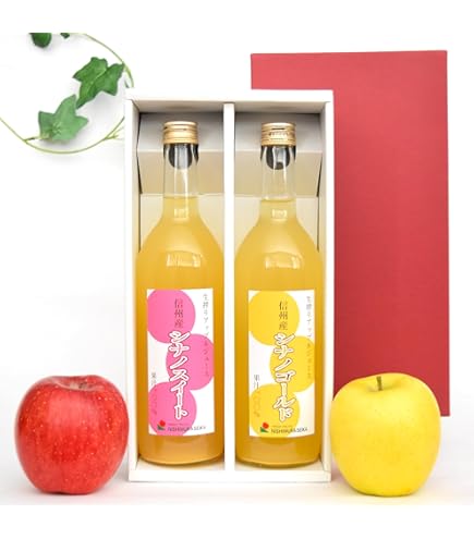 Amazon.co.jp: 信州限定 りんごジュース 混濁ふじ 800ml 2本 ギフト