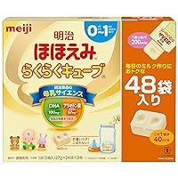 粉ミルク・ベビーフード