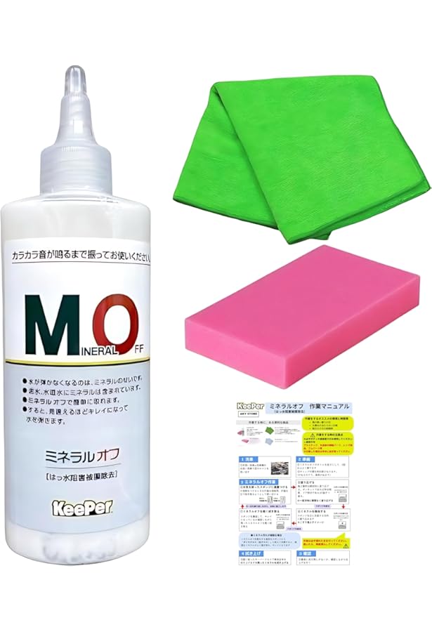 Amazon.co.jp: キーパー ミネラルオフ 190ml 洗車 スポンジ 車 クロス