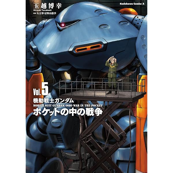 Amazon.co.jp: A.O.Z RE-BOOT GUNDAM INLE ガンダム・インレ -くろ