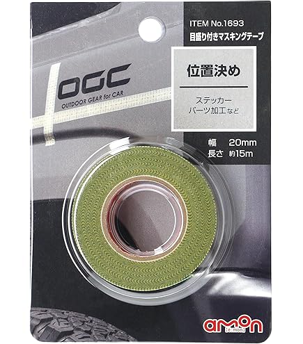マスキングテープ　まとめ売り　カモ井レアあり mt11本セット③ mt マスキングテープ カモ井 廃盤 レア｜Yahoo