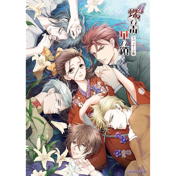 月ノ光　太陽ノ影　本編＆続編セット Amazon.co.jp: 月ノ光太陽ノ影& -Another Moon- リパッケージ版 : PCソフト
