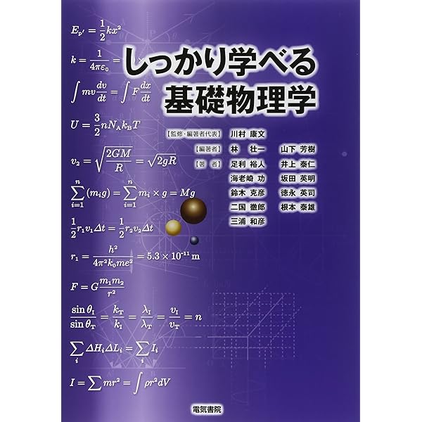 【中古】 高校数学入門 いかに問題に取り組むか/日本図書刊行会/松本登志雄 中古】 高校数学入門 いかに問題に取り組むか/日本図書刊行会