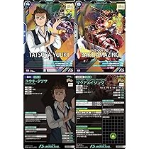 【ゆずもあ】レックウザ　アメイジングレア　4枚セット アメイジングレア A 8枚セット ライコウ、レックウザ、ジラーチ