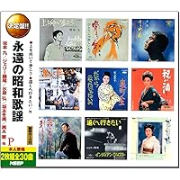 ❤️２１７曲★昭和歌謡曲★ザ・ベスト・ムード歌謡★本人歌唱CDセット男女ヒット曲 昭和歌謡CD ムード歌謡曲集 BEST⭐︎BEST - メルカリ