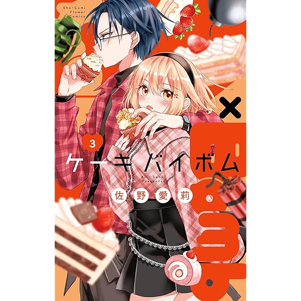 Ｃａｋｅ×Ｂｏｍｂ ケーキバイボム 直筆サイン入りキャンバスアート Cake×Bomb ケーキバイボム 直筆サイン入りキャンバス