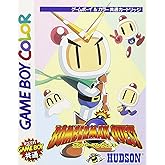 ボンバーマンクエスト