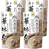 博多華味鳥 水たきスープ600g 水炊き料亭 鍋スープ (4袋セット)