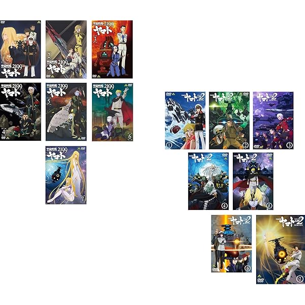 Amazon.co.jp: 宇宙戦艦 ヤマト 2199 全7巻 + 劇場版 追憶の航海
