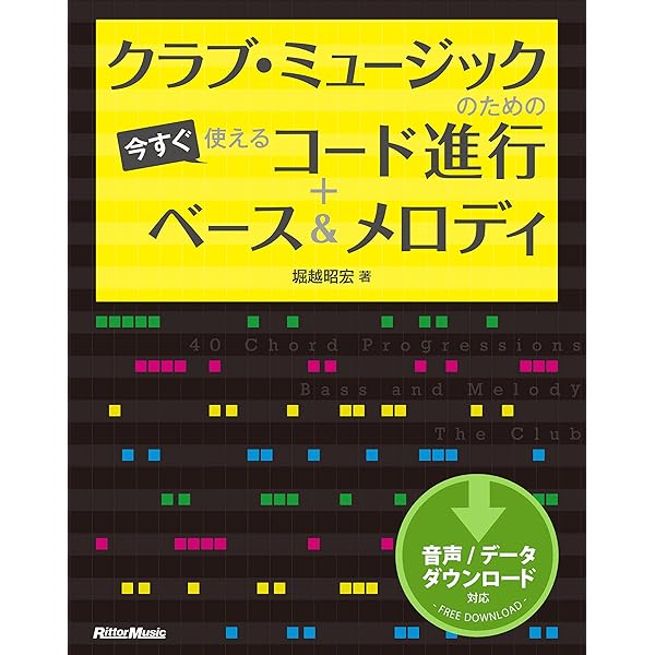 アート・デザイン・音楽 74 Creative Strategies for Electronic Making Music: 74 Creative Strategies for Electronic Music