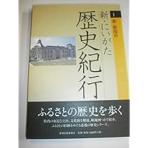 歴史　御大礼記念坂出塩業改善一斑　 坂出地方専売局　昭和五年　古書　アンティーク 歴史 御大礼記念坂出塩業改善一斑 坂出地方専売局 昭和五年 古書