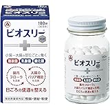 ビオスリーHi錠 180錠 整腸剤 [酪酸菌/糖化菌/乳酸菌 配合] 錠剤タイプ [腸内フローラ改善/腸活] 便秘や軟便に【指定医薬部外品】