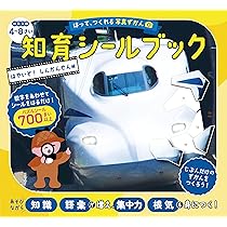 【簡易ケース付】豆本（シールブック）50枚セット 81sZ5p6DHyL._AC_UL210_SR210,