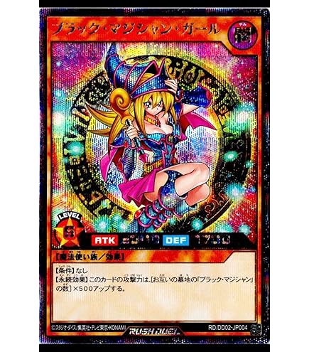 Amazon.co.jp: 遊戯王OCG 霊滅術師 カイクウ ノーマル GS03-JP002 : ホビー