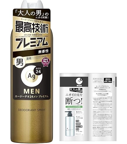 MP 資生堂 エージーデオ24 プレミアム デオドラントスプレーDX LL 180g×3個