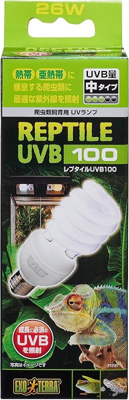 ジェックス EXO TERRA エキゾテラ GEX EXOTERRA レプタイルUVB100 26W PT2187 熱帯・亜熱帯 爬虫類用 紫外線ライト 熱帯・亜熱帯に棲息する爬虫類にとって最適なUVBを照射