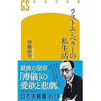 Amazon.co.jp: ラストエンペラー コレクターズ・エディション