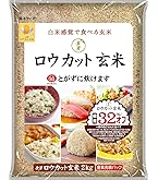 東洋ライス 金芽ロウカット玄米 無洗米 Amazon.co.jp: 金芽米 金芽ロウカット玄米 2kg : 食品・飲料・お酒