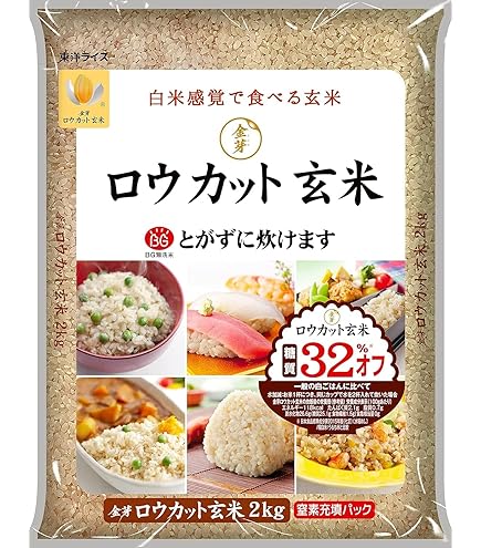 Amazon.co.jp: 【2袋セット】東洋ライス 金芽ロウカット玄米 (無洗米