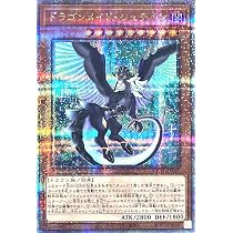 Amazon.co.jp: QCTB-JP001 ドラゴンメイド・シュテルン 25th 