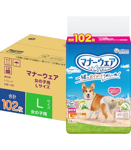 Amazon.co.jp: マナーウェア 犬用 おむつ 長時間オムツ 女の子用 L